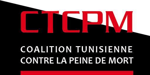 coalition tunisienne